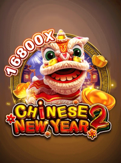 1111kk new game